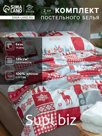 Постельное бельё 2-спальное «Этель» New Year's patchwork, бязь