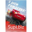 Открытка Арт и Дизайн "С Днём Рождения!", 121*183мм, блестки, выб.лак