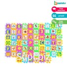 Мозаика-конструктор «ZOO азбука», 66 деталей, пазл, пластик, буквы, по методике Монтессори