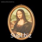 Картина "Джоконда"