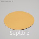 Подложка, золото, 23 см, 0,8 мм