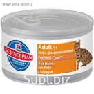 Влажный корм Hill's SP Cat для кошек, паштет с курицей, ж/б, 82 г