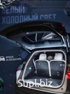 Светодиодная подсветка багажника с прикуривателем 5м.