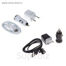 Комплект зарядки 3 в 1 на телефон Apple iPhone 3G/4G/4GS/ c USB кабелем, сетевым и авто