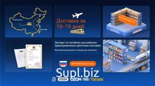 Программа трансграничного сотрудничества в сфере закупок