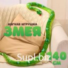 Мягкая игрушка «Змея», 140 см, цвет зелёный