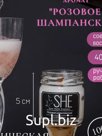 Ароматическая свеча 40 мл Малышка для интерьера и декора 4