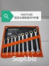 Ключи трещетки YAOTO BS 9 в 1