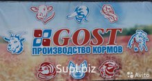 Комбикорма для сельскохозяйственных животных и птиц