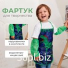 Фартук с нарукавниками детский Этель «Dino», 49×39 см