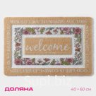 Коврик придверный Доляна «Цветы», ПВХ, 40×60 см