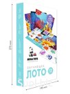 Transparent lotto "Underwater world" Article: 17740_conclusion