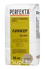 Продукция компании Экс Морэ, бренд Perfekta смесь кладочная цветная Линкер Эксперт кремовый, 25 кг Арт. 4938