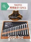 Ключи YAOTO (рожковые) 15 в 1