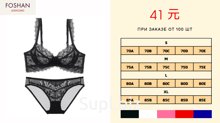 Размеры: S (70A, 70B, 70C, 70D, 70E), M(75A, 75B, 75C, 75D, 75E), L(80A, 80B, 80C, 80D, 80E), XL(85A, 85B, 85C, 85D, 85E),