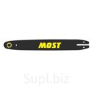 Шина MOST 16" х 0.325'' -1,3