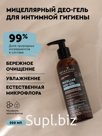 Мицеллярный део-гель для интимной гигиены с соком алоэ вера. Бережное очищение*увлажнение*поддержание естественной микрофлоры.
Microbiome balance formula (4.0 pH)