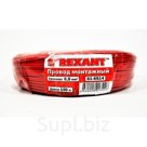Провод монтажный автомобильный &quot;REXANT&quot; (0.5 мм2  100м ) ПГВА , красный
