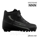 Ботинки лыжные Winter Star control, NNN, р. 37, цвет чёрный