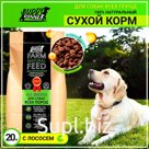 Корм сухой для собак всех пород BUDDY DINNER Премиум класса Green Line, гипоаллергенный, полнорационный, без добавок, 100% натуральный состав, с рыбой, 20 кг