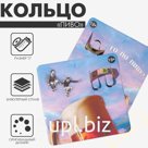 Кольцо с надписью «Пиво», цветное в золоте, размер 17