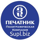 Визитки, Листовки, Товарный чек, журналы и тд