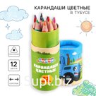Цветные карандаши в тубусе, 12 цветов, трехгранные, Синий трактор