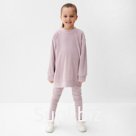 Костюм детский (свитшот, лосины) KAFTAN Plushy, размер 36 (134-140 см), лиловый