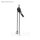 Таль WIEDERKRAFT WDK-83075, механическая, рычажная, грузоподъемность 750 кг, цепь 1,5 м