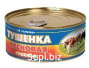 Тушенка говяжья кусковая