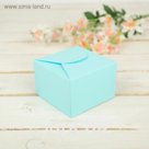 Коробка сборная 9 х 9 х 6,5 см