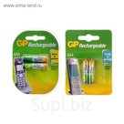 Аккумулятор GP, Ni-Mh, AAA, HR03-2BL, 1.2В, 650 мАч, блистер, 2 шт.