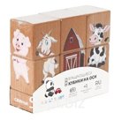 Set of cubes on the axis "Pets" Article: 15204