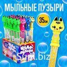 Мыльные пузыри «Чудо-пузыри»