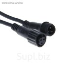 Удлинитель для гирлянд УМС "Каучук" 3W, Н.Т., 3 метра, 220V
