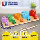 Деревянная пирамидка, с рыбалкой, размер 11×33 см