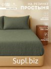 Простыня на резинке SL Home Linen collection 180*200+30 см , цв.зелёный, лён30%/хлопок70%