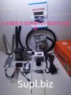 YAOTO BS Мокрый фен 12v