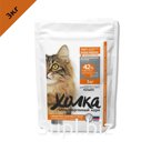 Корм полнорационный экструдированный «Холка» для взрослых кошек из индейки и риса (40%). Индейка-рис,  3 кг.