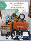 Сварочный аппарат YAOTO КОМБИ-680 6 В 1