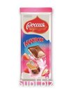 Шоколад Россия-Щедрая Душа! Клубничный Максибон, 80 гр., флоу-пак