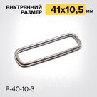 Рамка Р40-10-3