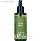 Ампульная сыворотка для лица Eunyul, успокаивающая, с экстрактами зелёных плодов, 50 мл