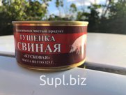 Тушенка свиная