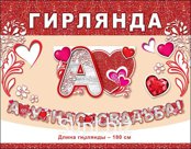 Смотреть товар на сайте поставщика
