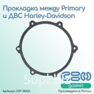 Прокладка между Primary и ДВС Harley-Davidson (34934-06)