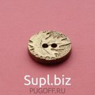 Пуговицы металлизированный пластик арт. Н 032