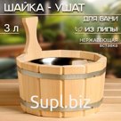 Шайка - ушат для бани и сауны, 3 л, липа, нержавеющая вставка, «Добропаровъ»