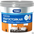Краска ВД влагостойкая класс Профи супербелая Текс (4,5л=6,7 кг)