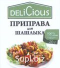 Приправа для шашлыка